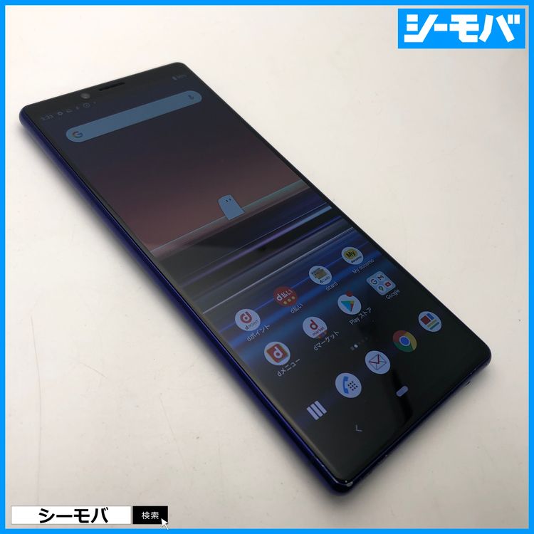 3977 SIM�ե꡼ Xperia 1 SO-03L docomo ���
