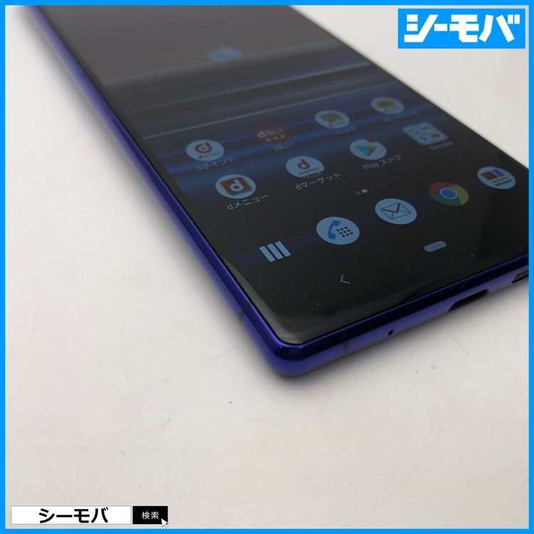 3929 SIM�ե꡼ Xperia 1 SO-03L docomo ����