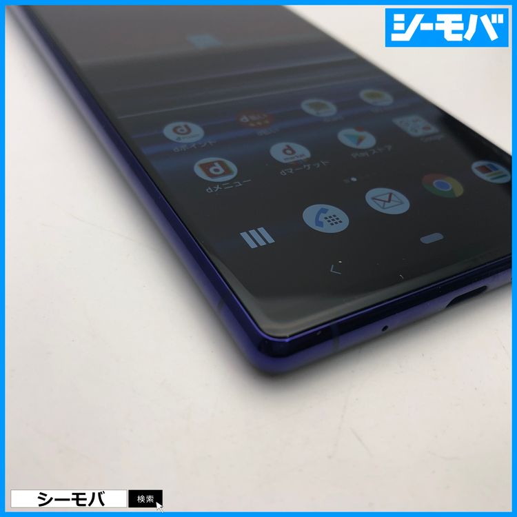 3978 SIM�ե꡼ Xperia 1 SO-03L docomo ���