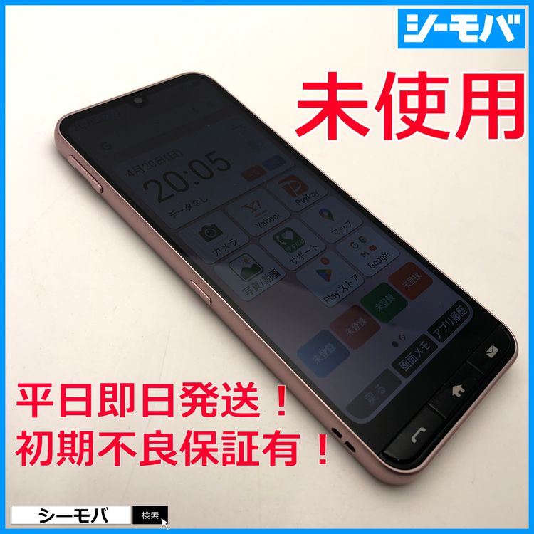 3965 ���󤿤󥹥ޥ�4 A402ZT SIM�ե꡼ �ԥ� ̤����