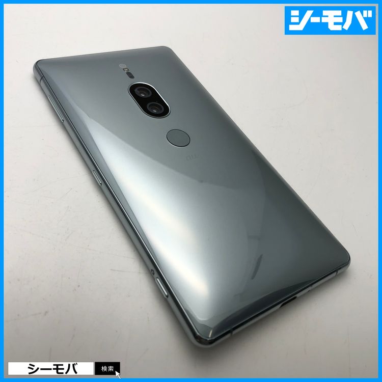 SIMե꡼ au Xperia XZ2 Premium SOV38 С3081