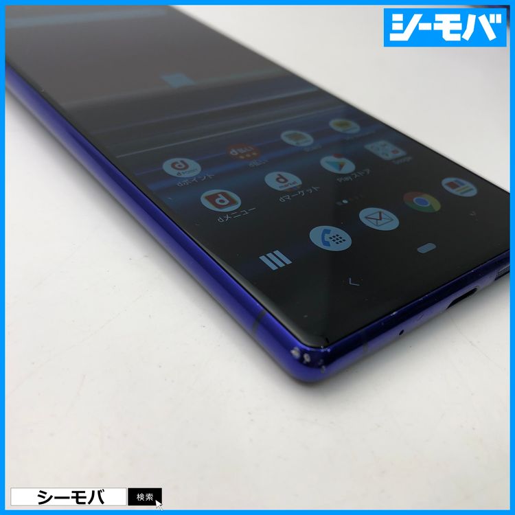 3938 SIM�ե꡼ Xperia 1 SO-03L docomo ���