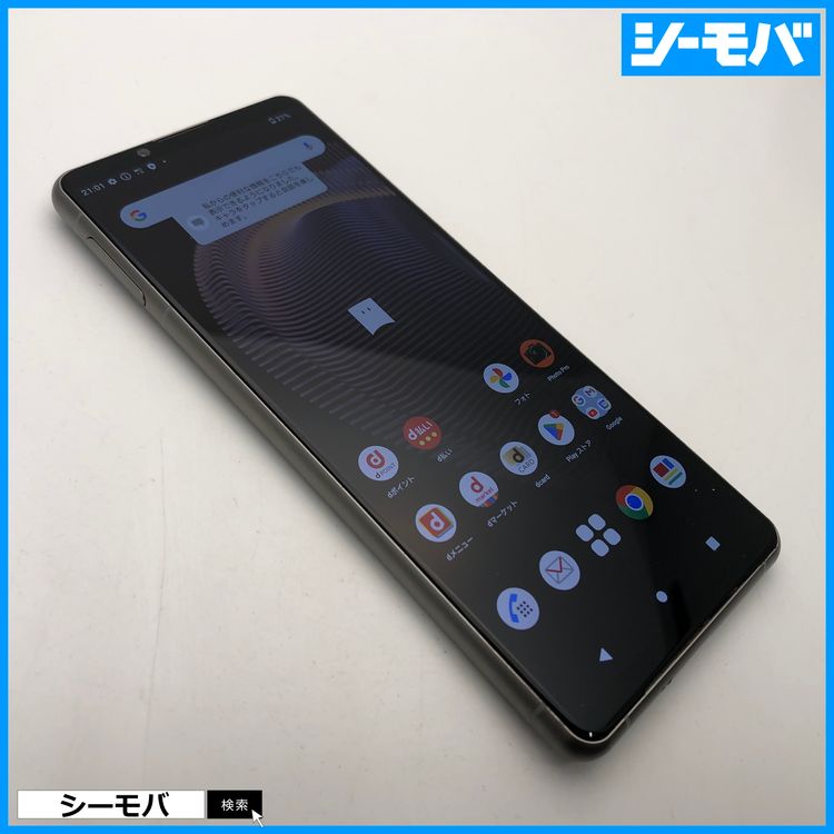 3655 ޥ SIMե꡼ Xperia 5 III SO-53B docomo С 