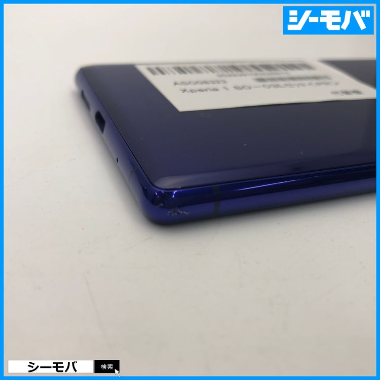 3970 SIM�ե꡼ Xperia 1 SO-03L docomo ���