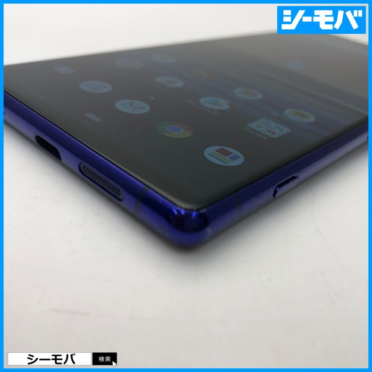 3730 SIMフリー Xperia 1 SO-03L docomo 中古