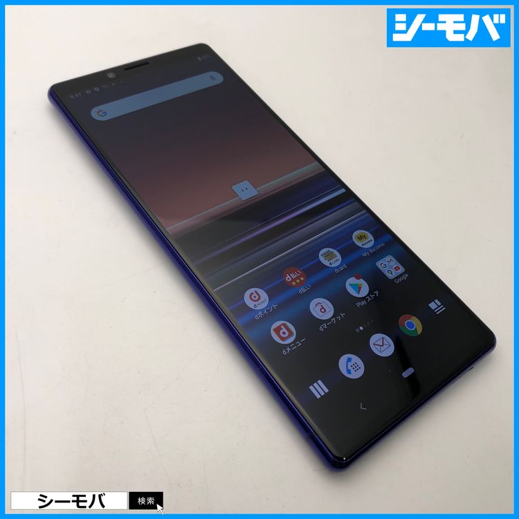 3930 SIM�ե꡼ Xperia 1 SO-03L docomo ���