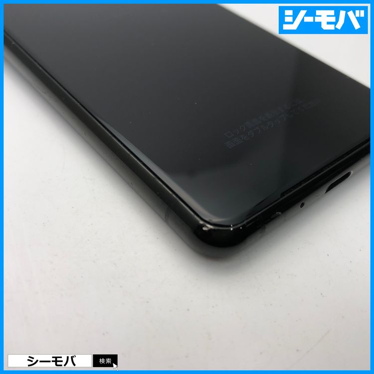 ޥ SIMե꡼ Xperia 5 II SO-52A 4G 5G ֥å  3600