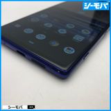 3987 SIM�ե꡼ Xperia 1 SO-03L docomo ���
