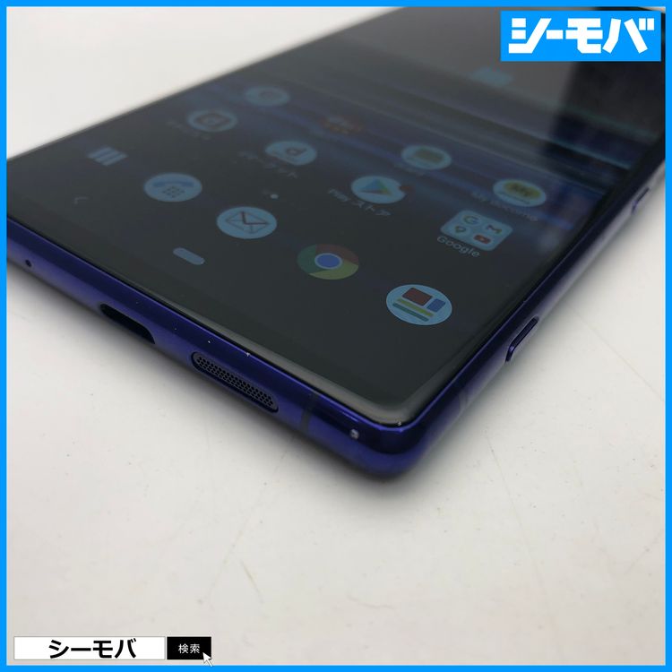 3987 SIM�ե꡼ Xperia 1 SO-03L docomo ���