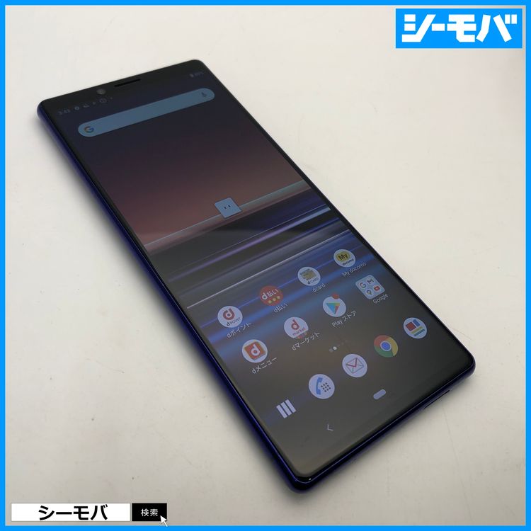 4008 SIM�ե꡼ Xperia 1 SO-03L docomo ���