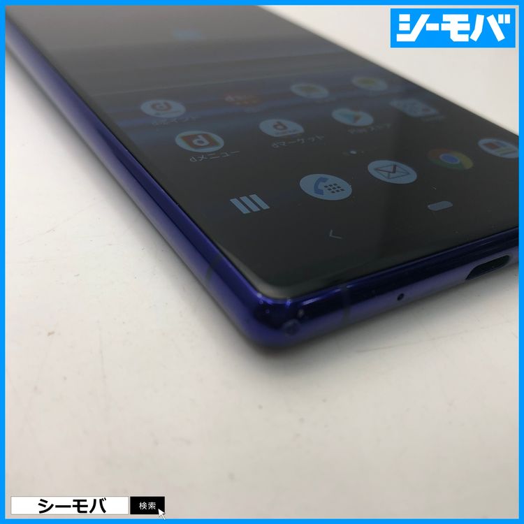 3975 SIM�ե꡼ Xperia 1 SO-03L docomo ���