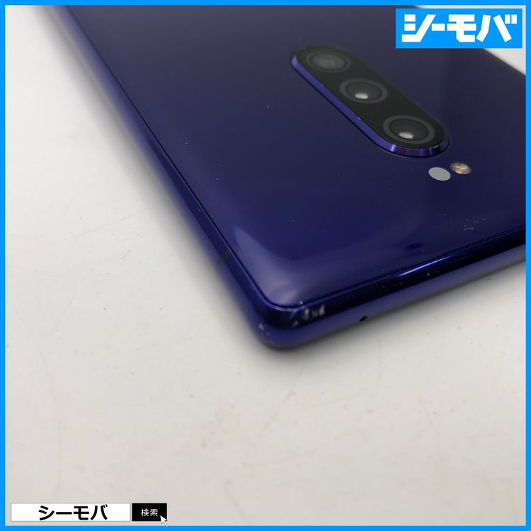 3934 SIM�ե꡼ Xperia 1 SO-03L docomo ���
