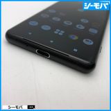 3607 ޥ SIMե꡼ Xperia 5 III SO-53B docomo ֥å 