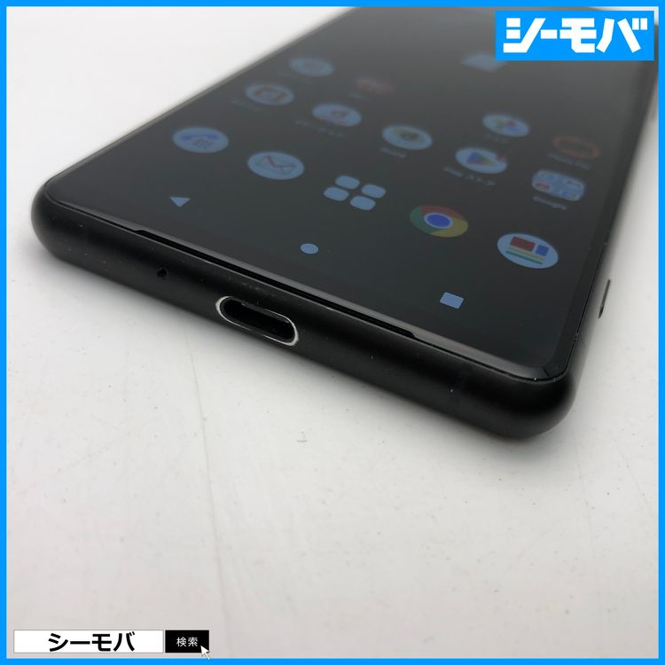 3607 ޥ SIMե꡼ Xperia 5 III SO-53B docomo ֥å 