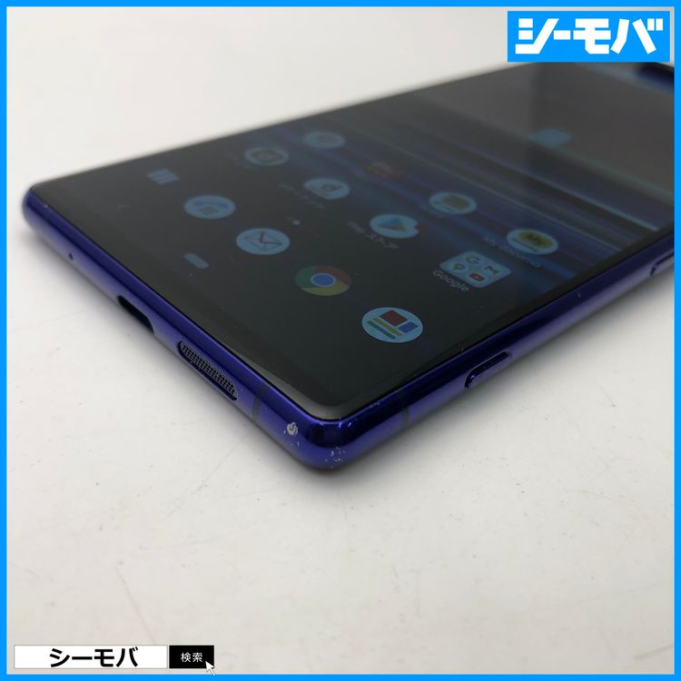 3936 SIM�ե꡼ Xperia 1 SO-03L docomo ���