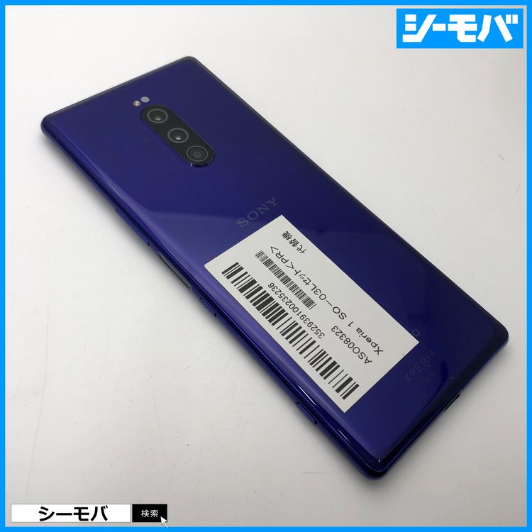3812 SIM�ե꡼ Xperia 1 SO-03L docomo ����