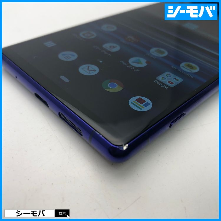 3889 SIM�ե꡼ Xperia 1 SO-03L docomo ���