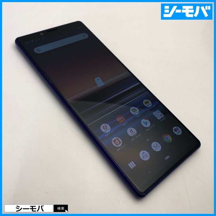 3979 SIM�ե꡼ Xperia 1 SO-03L docomo ���