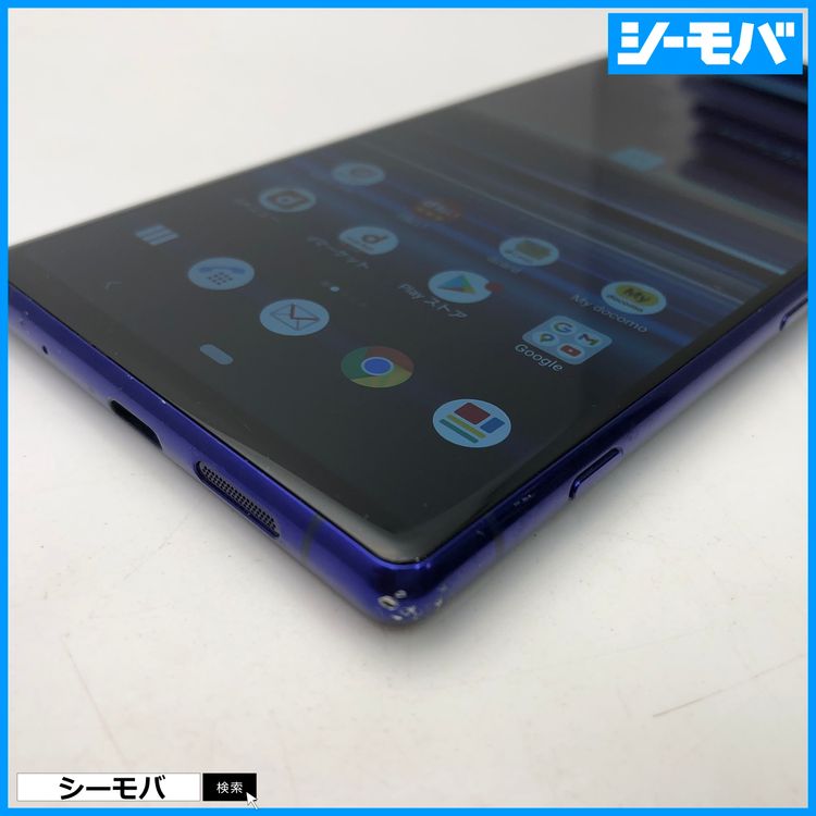 3940 SIM�ե꡼ Xperia 1 SO-03L docomo ���