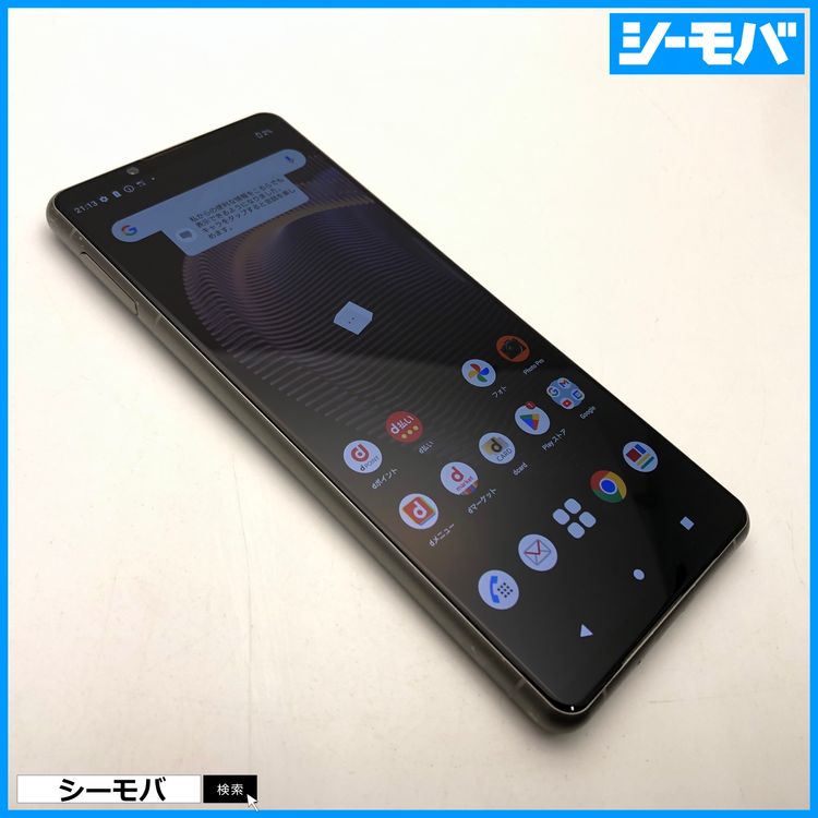 3604 ޥ SIMե꡼ Xperia 5 III SO-53B docomo С 