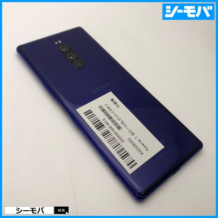 3913 SIM�ե꡼ Xperia 1 SO-03L docomo ���