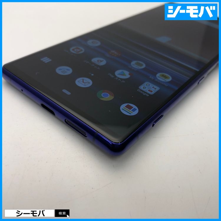 3702 SIMե꡼ Xperia 1 SO-03L docomo 