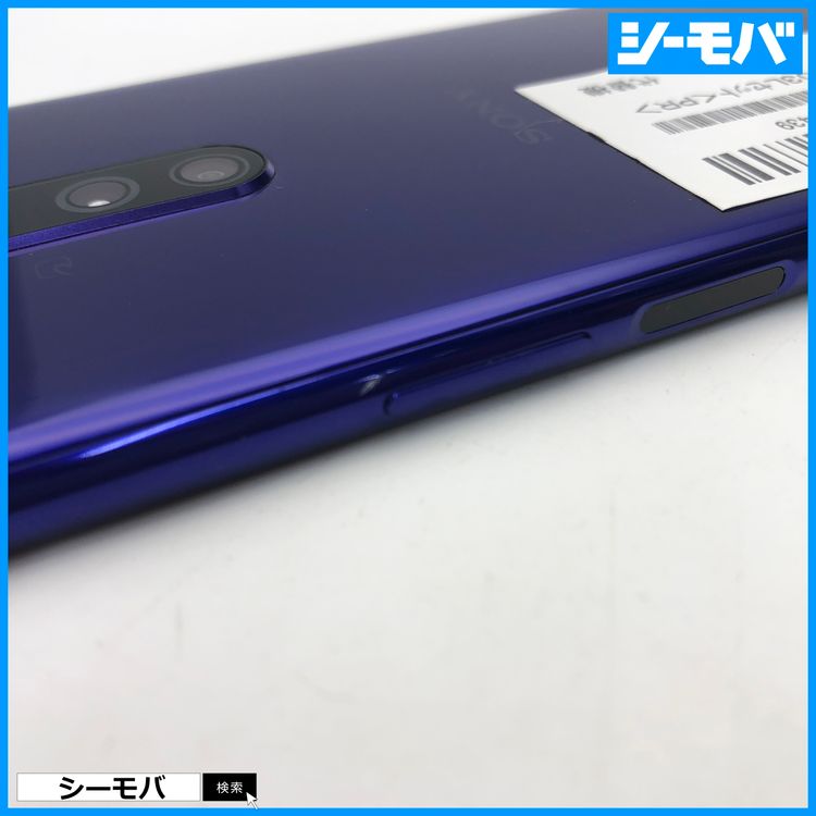 4016 SIM�ե꡼ Xperia 1 SO-03L docomo ���