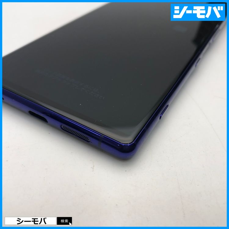 4020 SIM�ե꡼ Xperia 1 SO-03L docomo ���