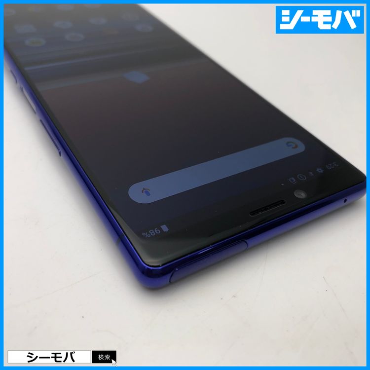 3935 SIM�ե꡼ Xperia 1 SO-03L docomo ���