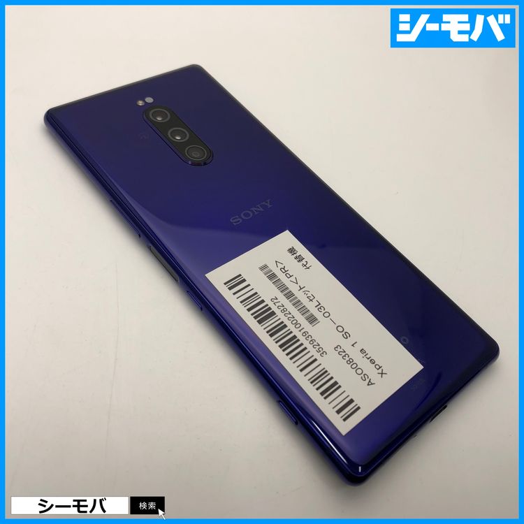 3702 SIMե꡼ Xperia 1 SO-03L docomo 