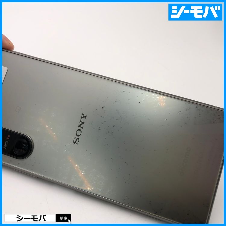 3604 ޥ SIMե꡼ Xperia 5 III SO-53B docomo С 