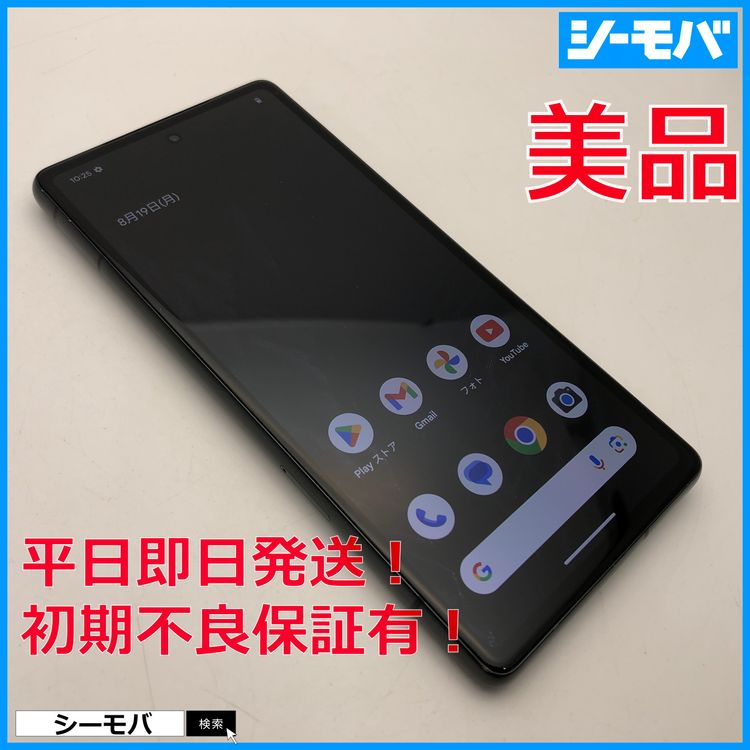 3993 ���ޥ� Google Pixel 7a 128GB SIM�ե꡼�֥�å� ����