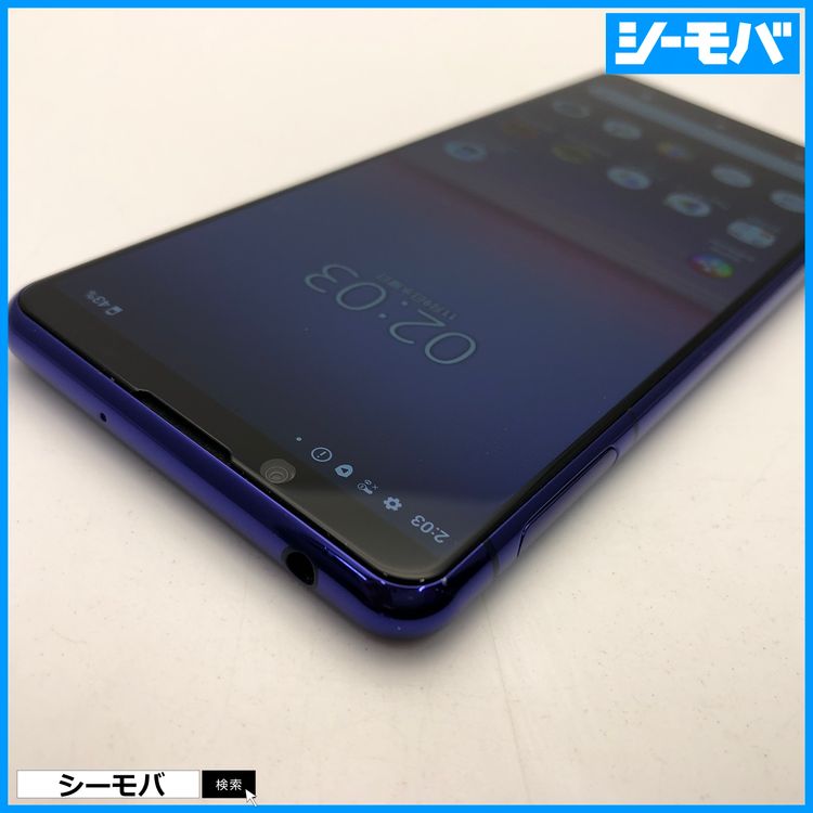 ޥ SIMե꡼ Xperia 5 II SO-52A 4G 5G ѡץ  3599