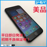 3651 iPhoneSE 3 64GB SIMե꡼ Хåƥ꡼87 ߥåɥʥ