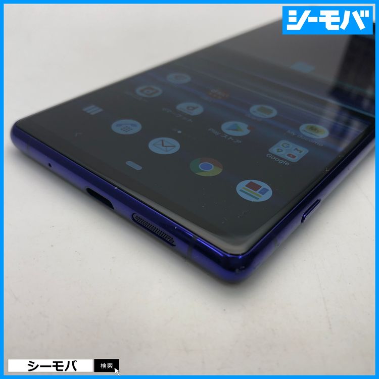 4012 SIM�ե꡼ Xperia 1 SO-03L docomo ���
