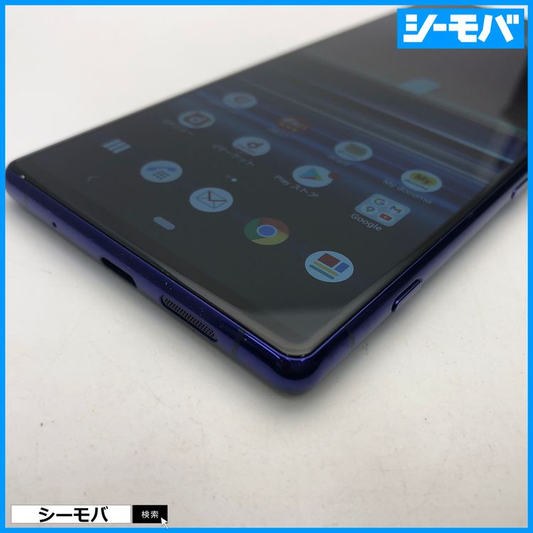 4006 SIM�ե꡼ Xperia 1 SO-03L docomo ���
