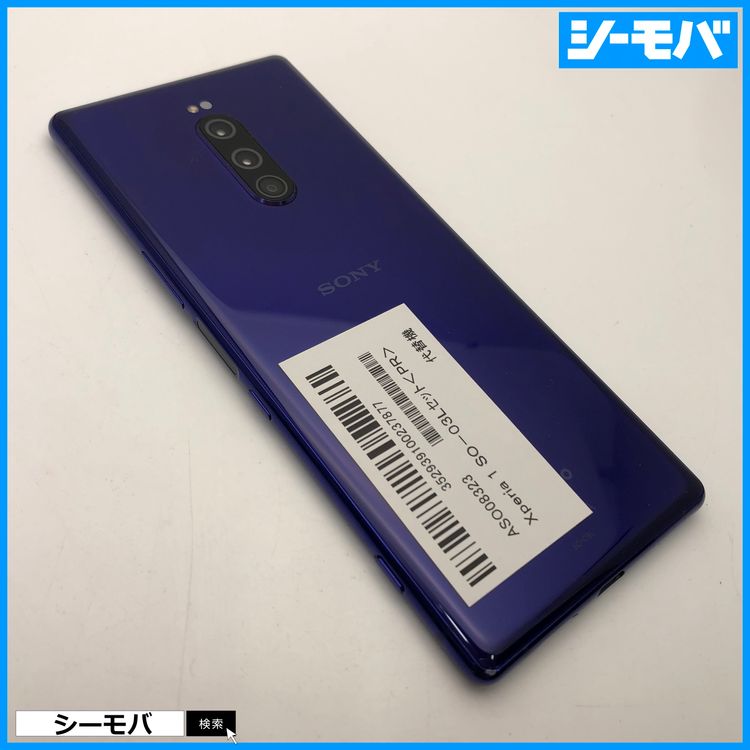 3728 SIMե꡼ Xperia 1 SO-03L docomo 