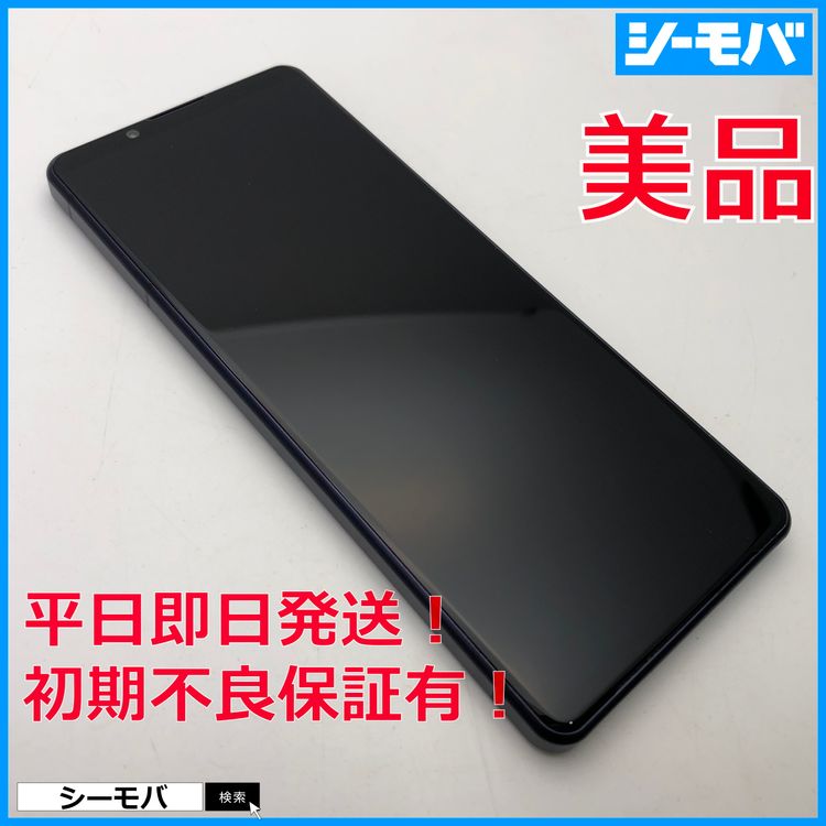 3918 ���ޥ� Xperia 5 IV SO-54C SIM�ե꡼ �ѡ��ץ� ������