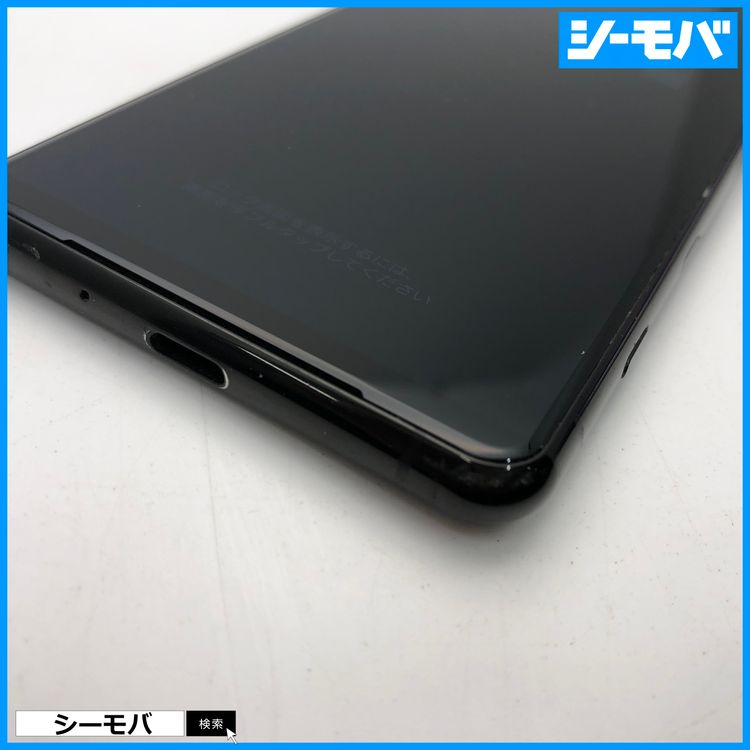 ޥ SIMե꡼ Xperia 5 II SO-52A 4G 5G ֥å  3600