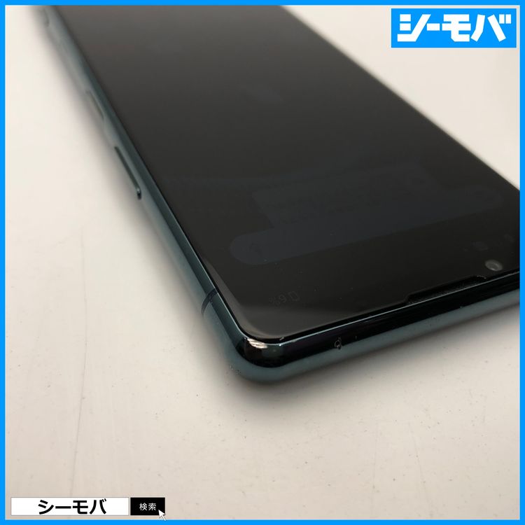 3715 ޥ SIMե꡼ Xperia 5 III SO-53B docomo ꡼ 