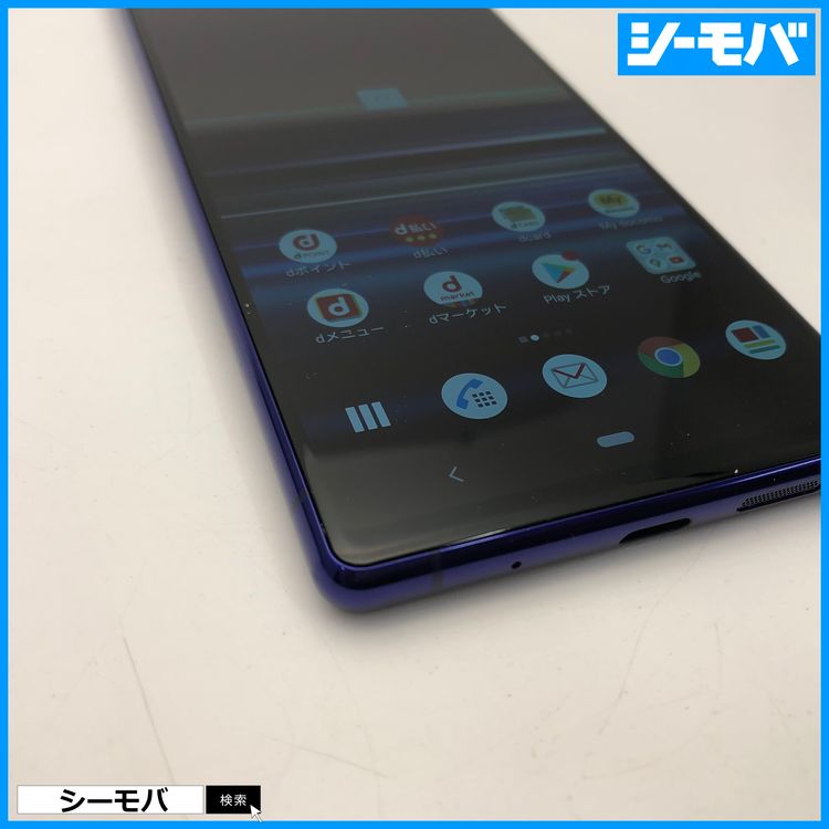 3979 SIM�ե꡼ Xperia 1 SO-03L docomo ����