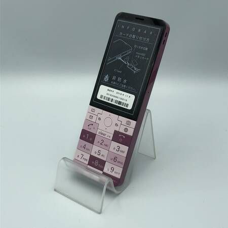 ムスビー｜【新品未使用品】SIMロック解除済み au INFOBAR xv KYX31 