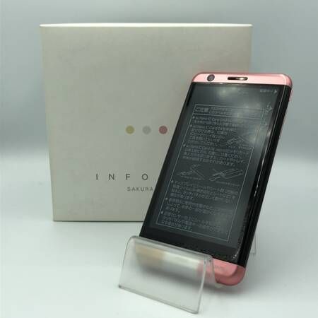 ムスビー｜【新品未使用】au INFOBAR A03 KYV33 SAKURA IRO【INFOBAR 