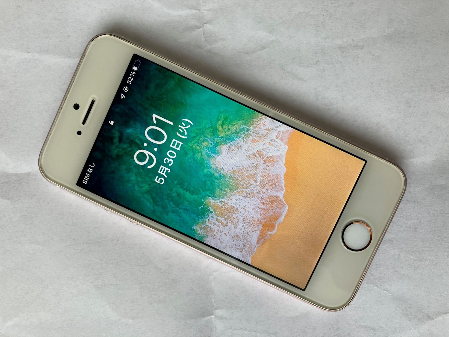 ムスビー｜iPhoneSE 64GB au ローズゴールド【iPhone SE au】￥6,330 