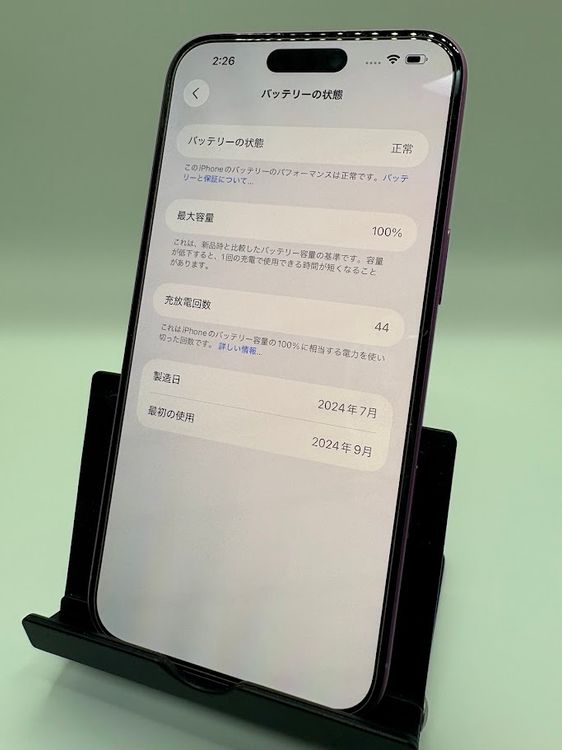 Хåƥ꡼100 iPhone16Plus ԥ SoftbankSIMե꡼ 128GB