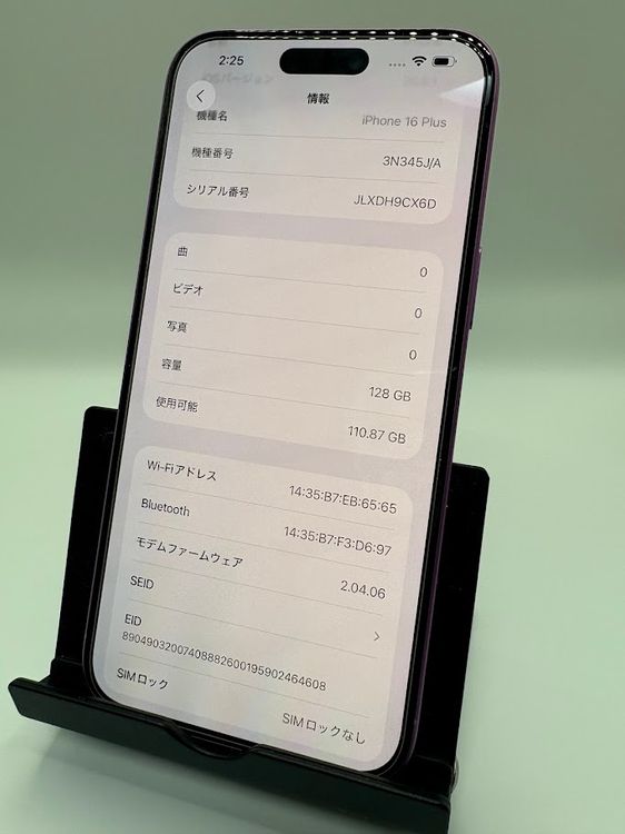 Хåƥ꡼100 iPhone16Plus ԥ SoftbankSIMե꡼ 128GB