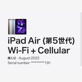���� iPad Air ��5���� 256GB Wi-Fi + Cellular SIM���å�����Ѥ�
