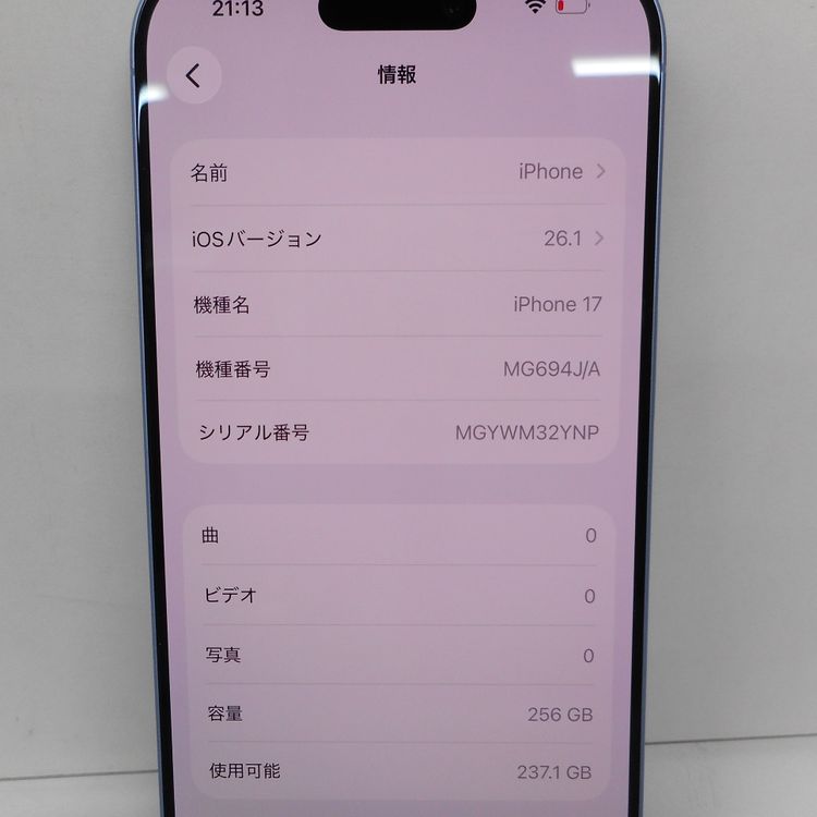 �ڼ��ߤʤߡۢ�ID147��au��iPhone 17 256GB �ߥ��ȥ֥롼