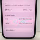 �ڼ��ߤʤߡۢ�ID152���ɥ��⢢iPhone13 256GB �ߥåɥʥ��� MLNH3J/A