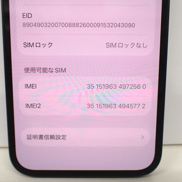 �ڼ��ߤʤߡۢ�ID152���ɥ��⢢iPhone13 256GB �ߥåɥʥ��� MLNH3J/A